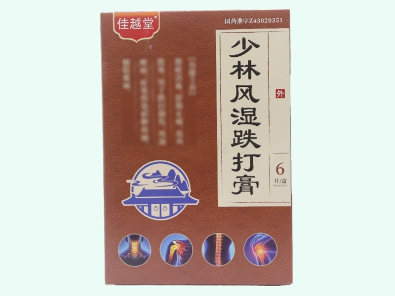 少林风湿跌打膏