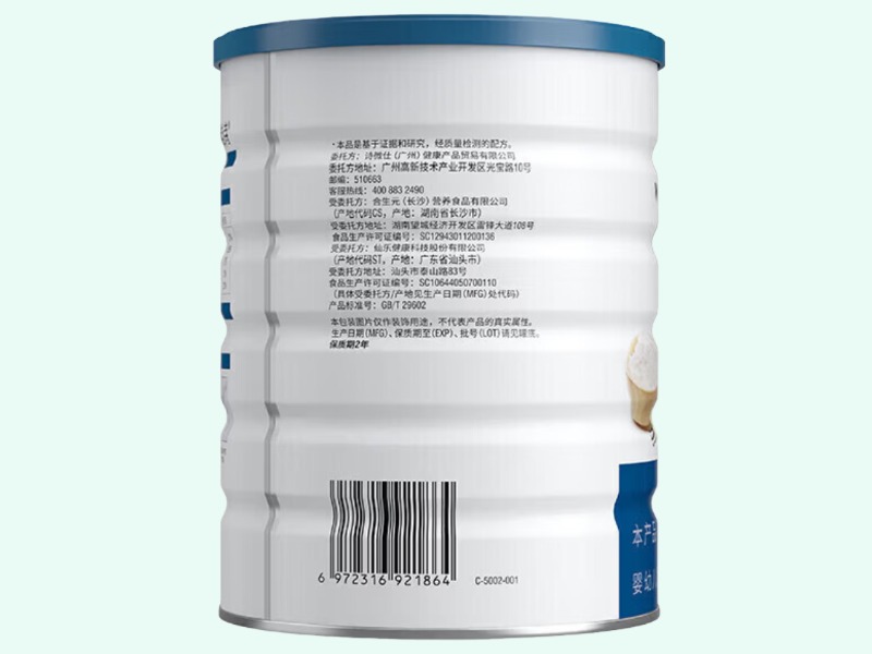 Swisse斯维诗乳清蛋白粉固体饮料