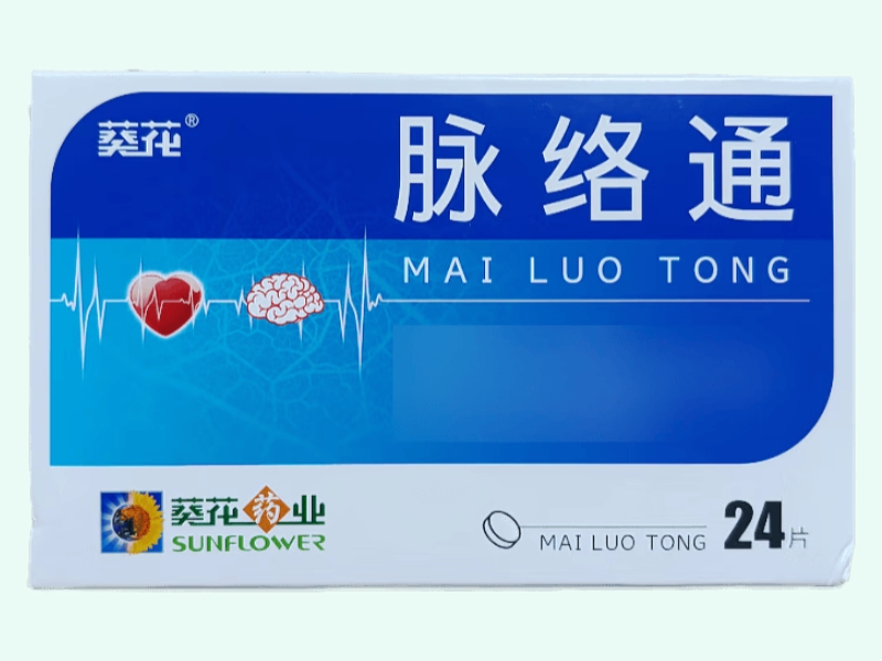 脉络通