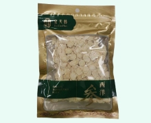 西洋参价格对比 100g 宝天韩