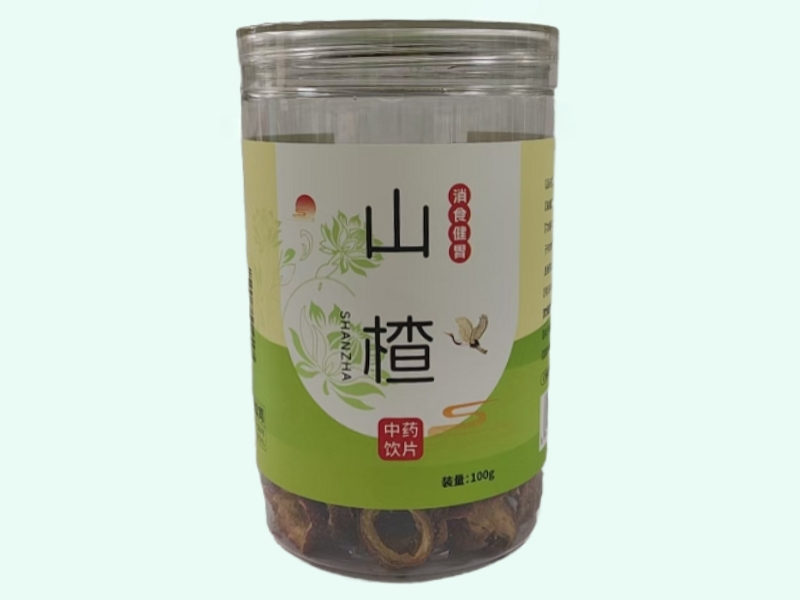山楂