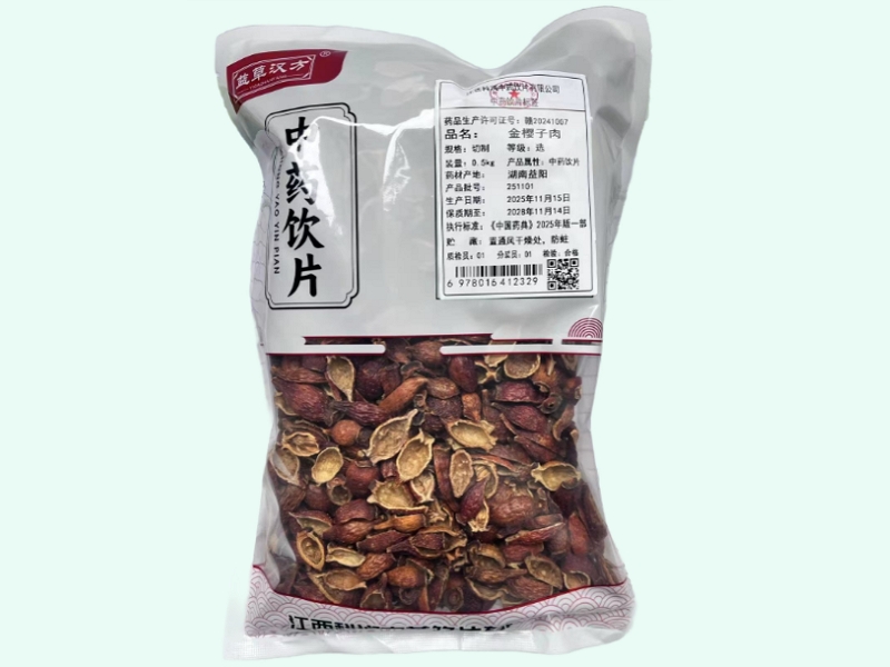 金樱子肉