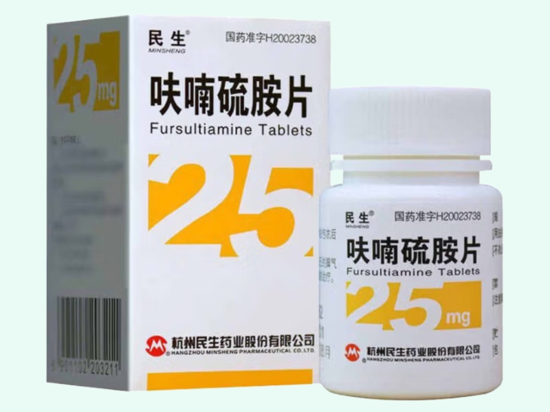 呋喃硫胺片