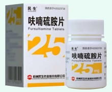 呋喃硫胺片价格对比 100片 民生
