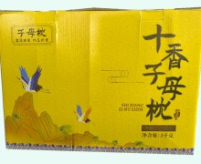 十香子母枕价格对比 富利堂生物