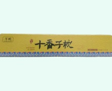 十香子枕价格对比 富利堂生物