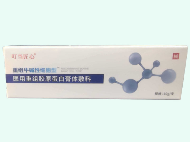 医用重组胶原蛋白膏体敷料
