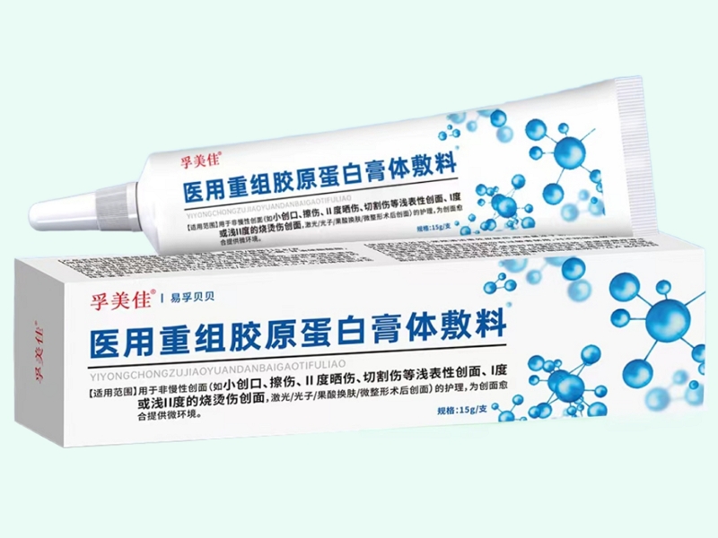 医用重组胶原蛋白膏体敷料