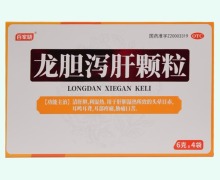 百家晓龙胆泻肝颗粒价格对比 4袋
