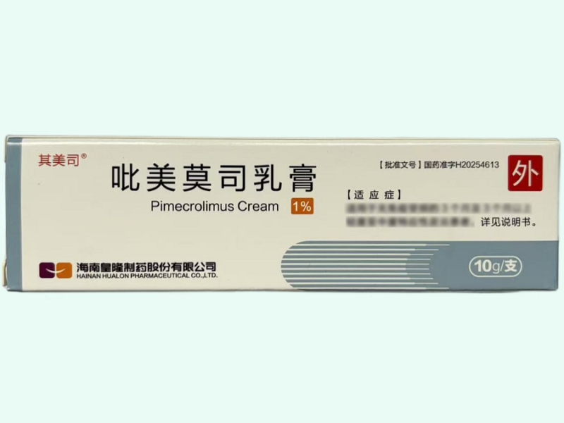 吡美莫司乳膏