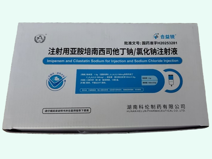 注射用亚胺培南西司他丁钠/氯化钠注射液