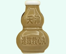 速效救心丸价格对比 60丸 拆零无盒