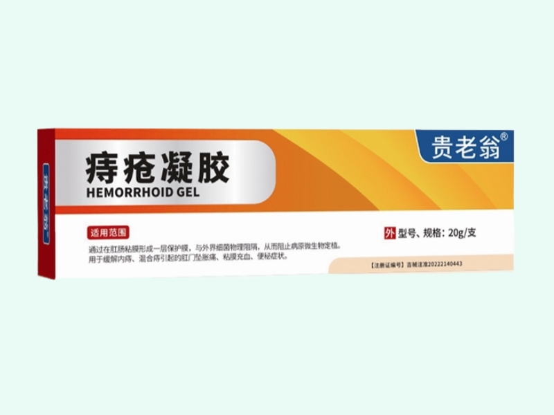 痔疮凝胶