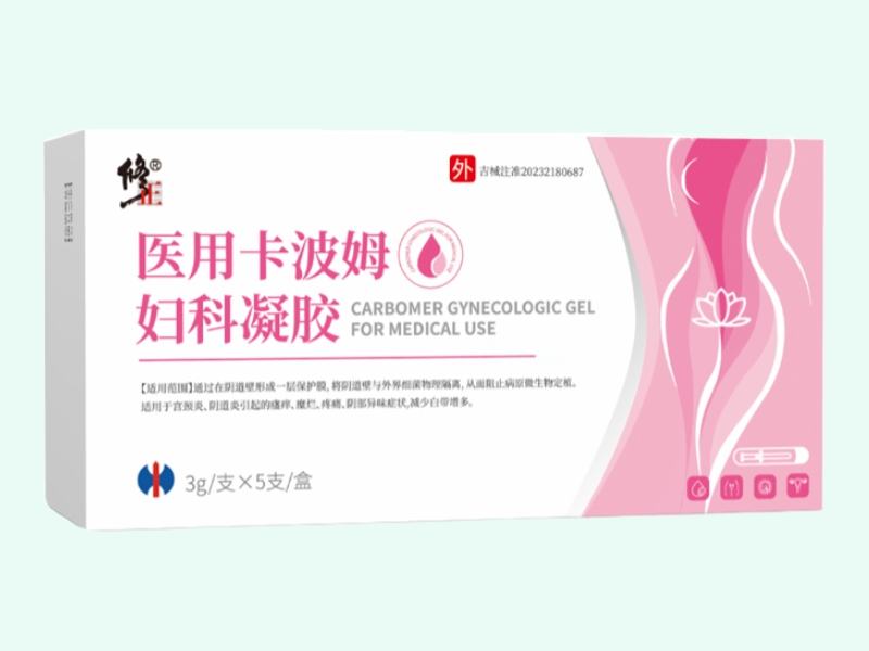 医用卡波姆妇科凝胶