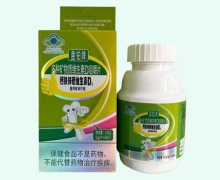 盖铂牌多种矿物质维生素D咀嚼片价格对比 66片