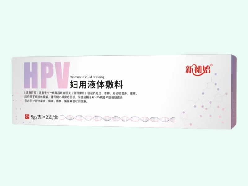 妇用液体敷料