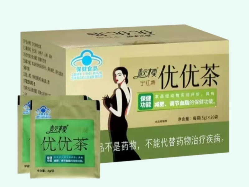 宁红牌优优茶
