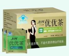 靓模宁红牌优优茶价格对比