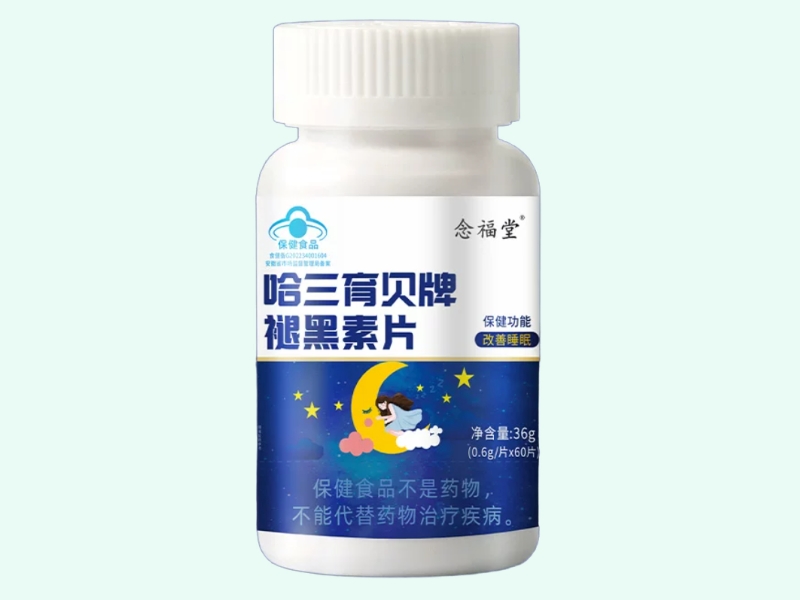 哈三育贝牌褪黑素片
