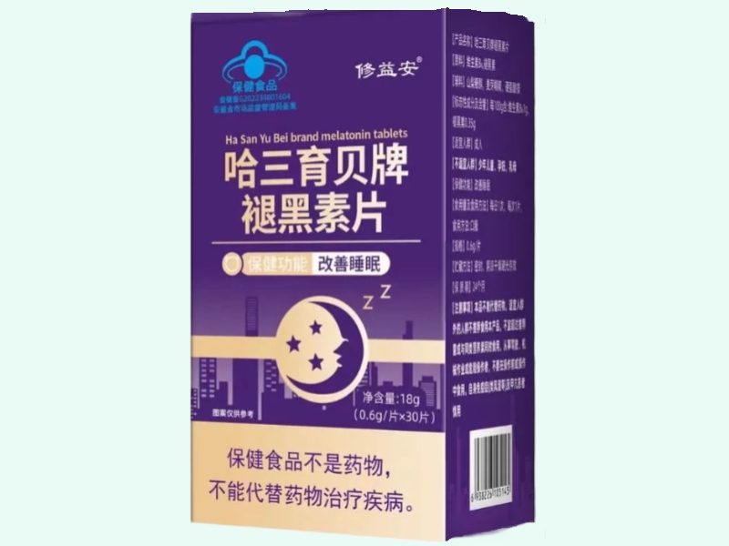 哈三育贝牌褪黑素片