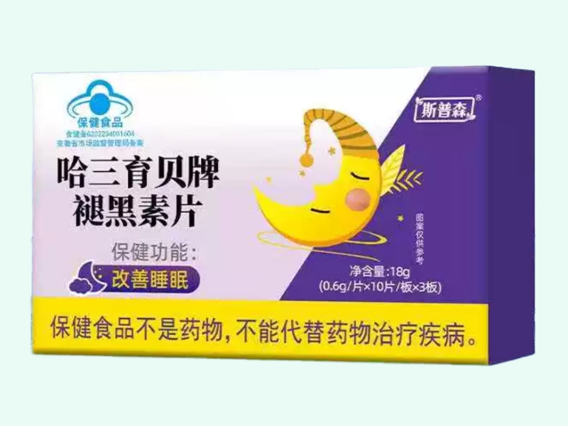 哈三育贝牌褪黑素片