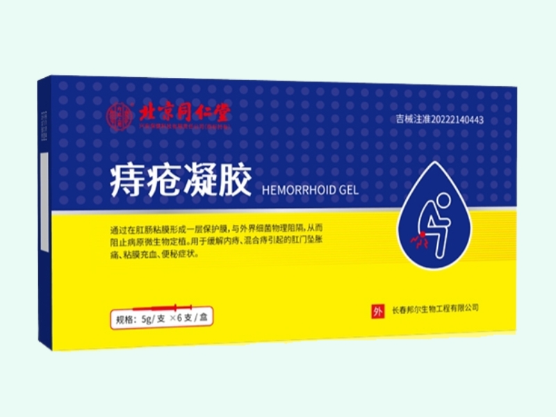 痔疮凝胶