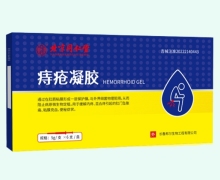 痔疮凝胶价格对比 5g*6支 内廷上用
