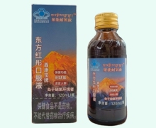 聚能耐氧液鑫康宝牌东方红彤口服液价格对比