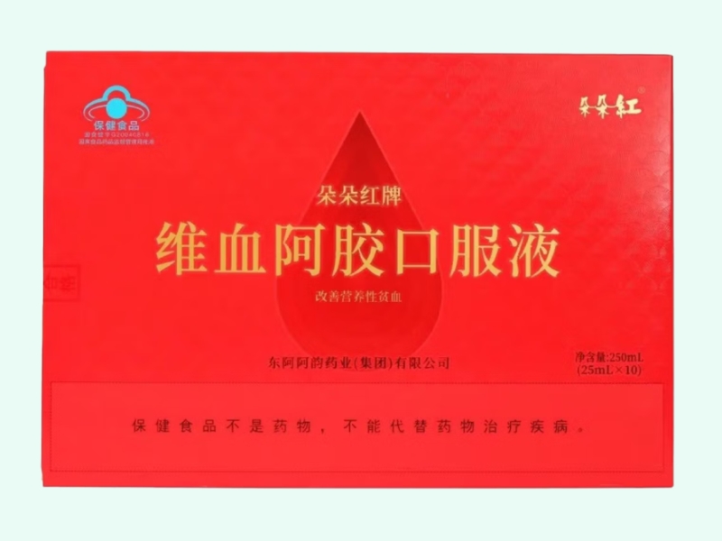朵朵红牌维血阿胶口服液