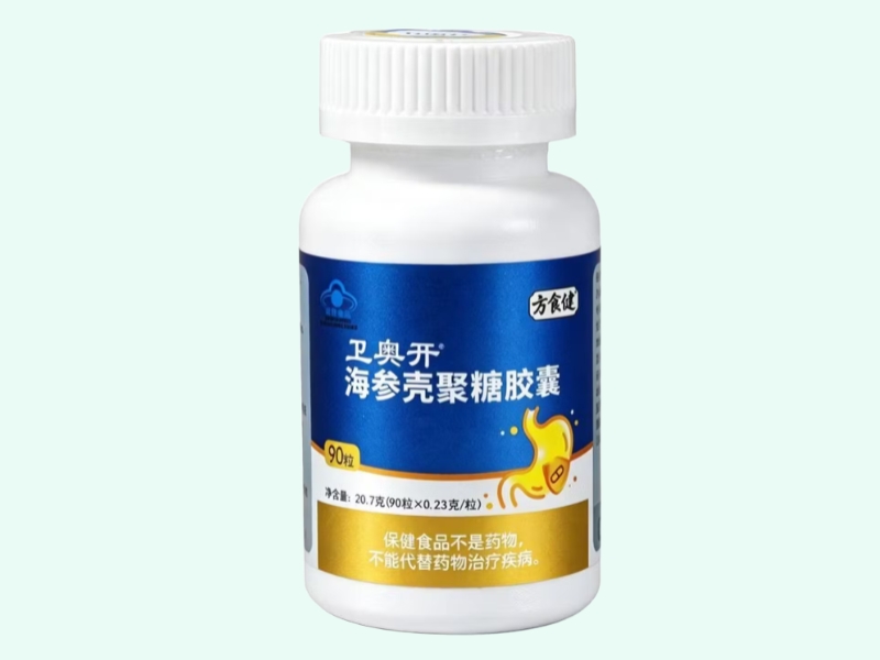 卫奥开牌海参壳聚糖胶囊