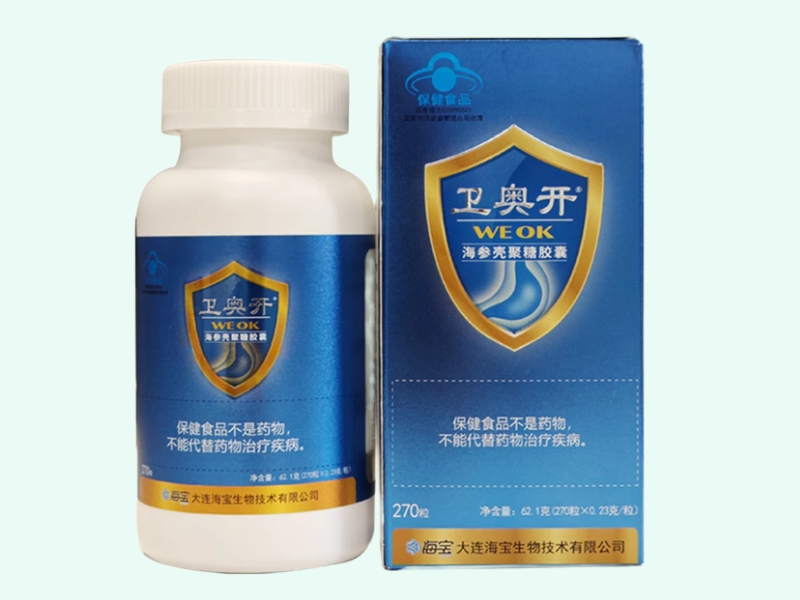 卫奥开牌海参壳聚糖胶囊