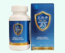 卫奥开牌海参壳聚糖胶囊价格对比 270粒