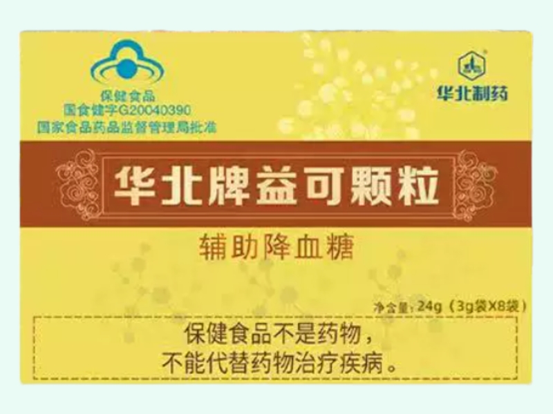 华北牌益可颗粒