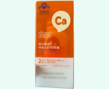 成长酷能牌钙维生素D软胶囊价格对比