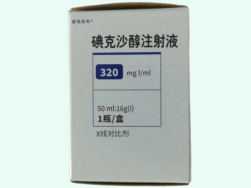 碘克沙醇注射液