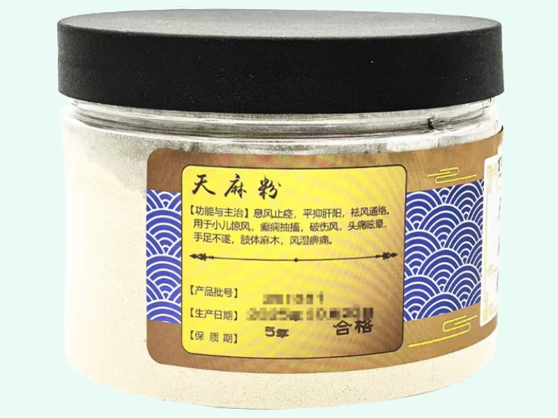 百年禾天麻粉