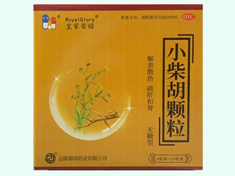 小柴胡颗粒