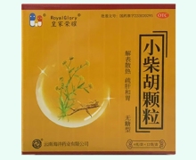 皇家荣耀小柴胡颗粒价格对比