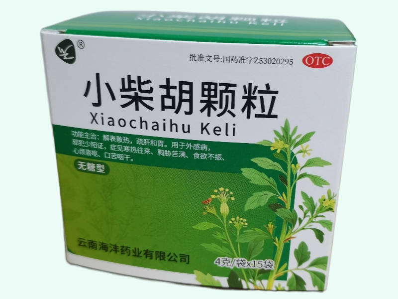 小柴胡颗粒