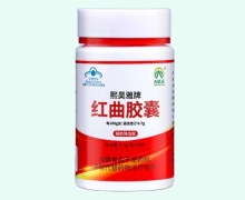 熙昊雅牌红曲胶囊价格对比 天成元
