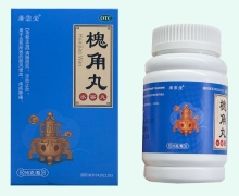 广云堂槐角丸价格对比