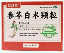 佳越堂参苓白术颗粒价格对比