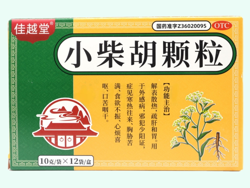 小柴胡颗粒