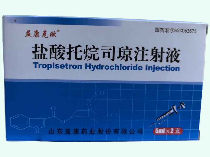 盐酸托烷司琼注射液