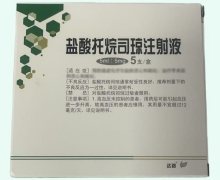 达路盐酸托烷司琼注射液价格对比 5支