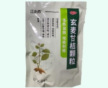 江小药玄麦甘桔颗粒价格对比