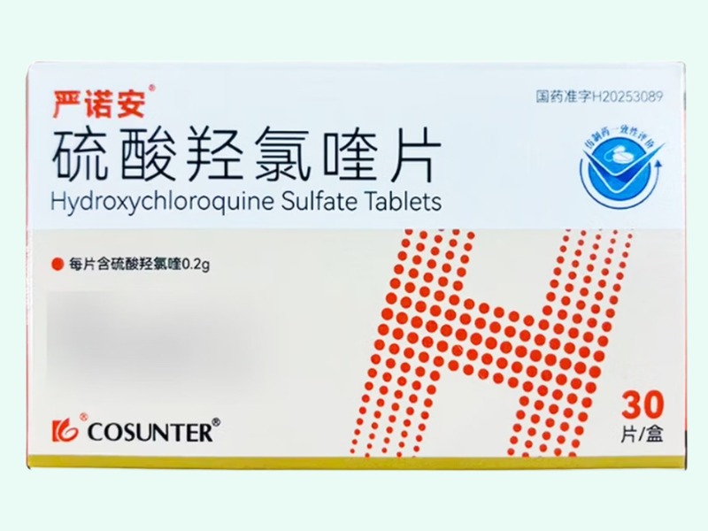 硫酸羟氯喹片 
