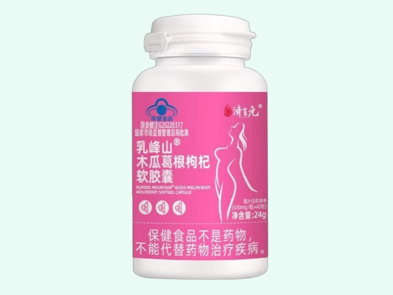 乳峰山®木瓜葛根枸杞软胶囊