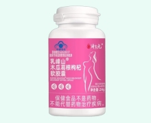 乳峰山木瓜葛根枸杞软胶囊价格对比 济生元