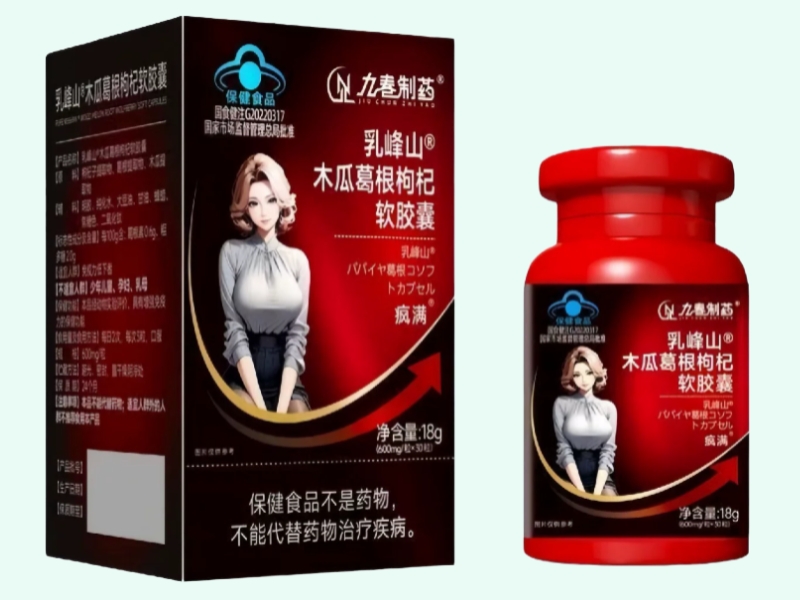 乳峰山®木瓜葛根枸杞软胶囊